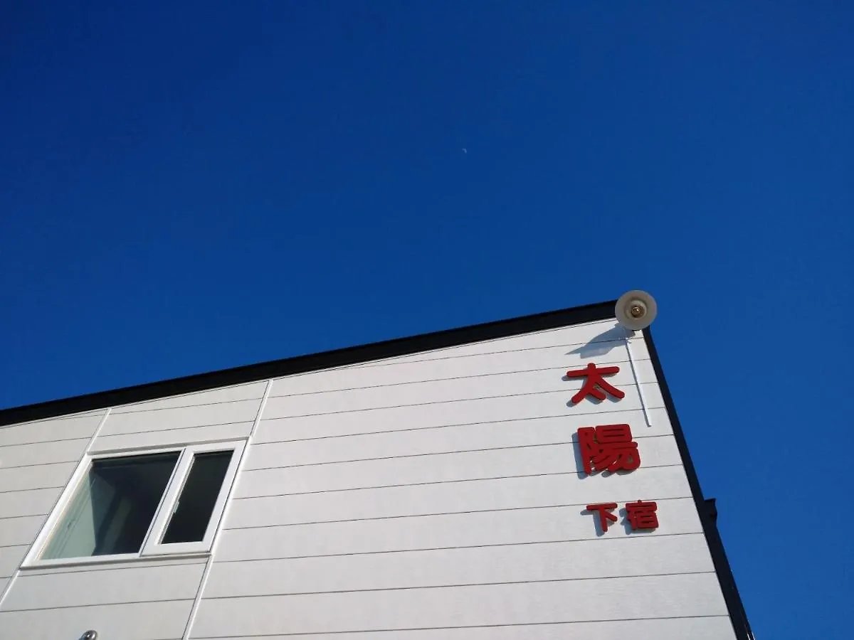 Abashirikai No Taiyo - Vacation Stay 14415